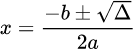 Estrtutura da fórmula das raízes de uma equação de segundo grau